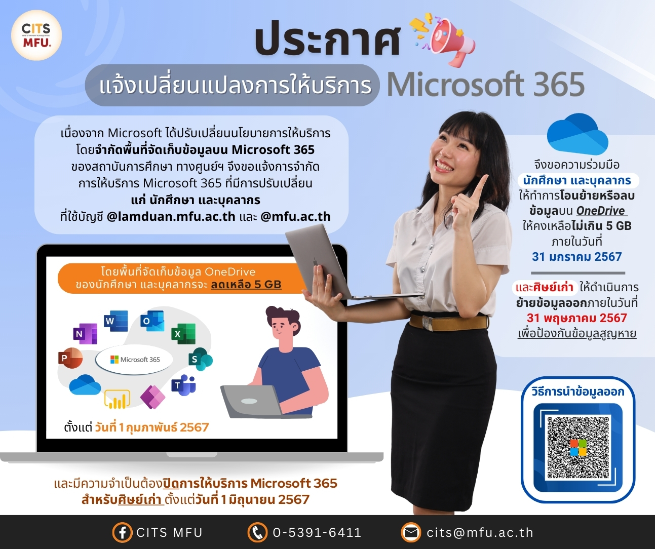 Announcement: Changes to Microsoft 365 Services