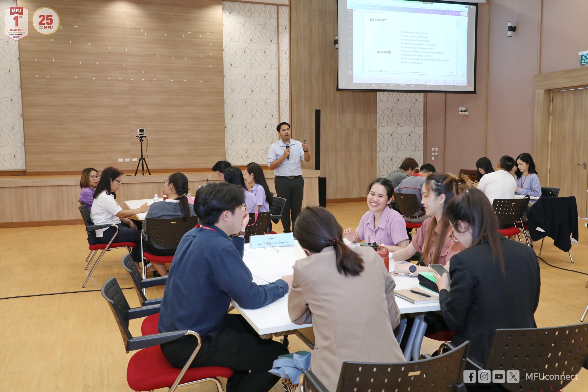 ศูนย์บริการเทคโนโลยีสารสนเทศ เข้าร่วมอบรมเชิงปฏิบัติการ เรื่อง Lean Management ตามเกณฑ์คุณภาพการศึกษาเพื่อการดำเนินการที่เป็นเลิศ หรือ EdPEx 