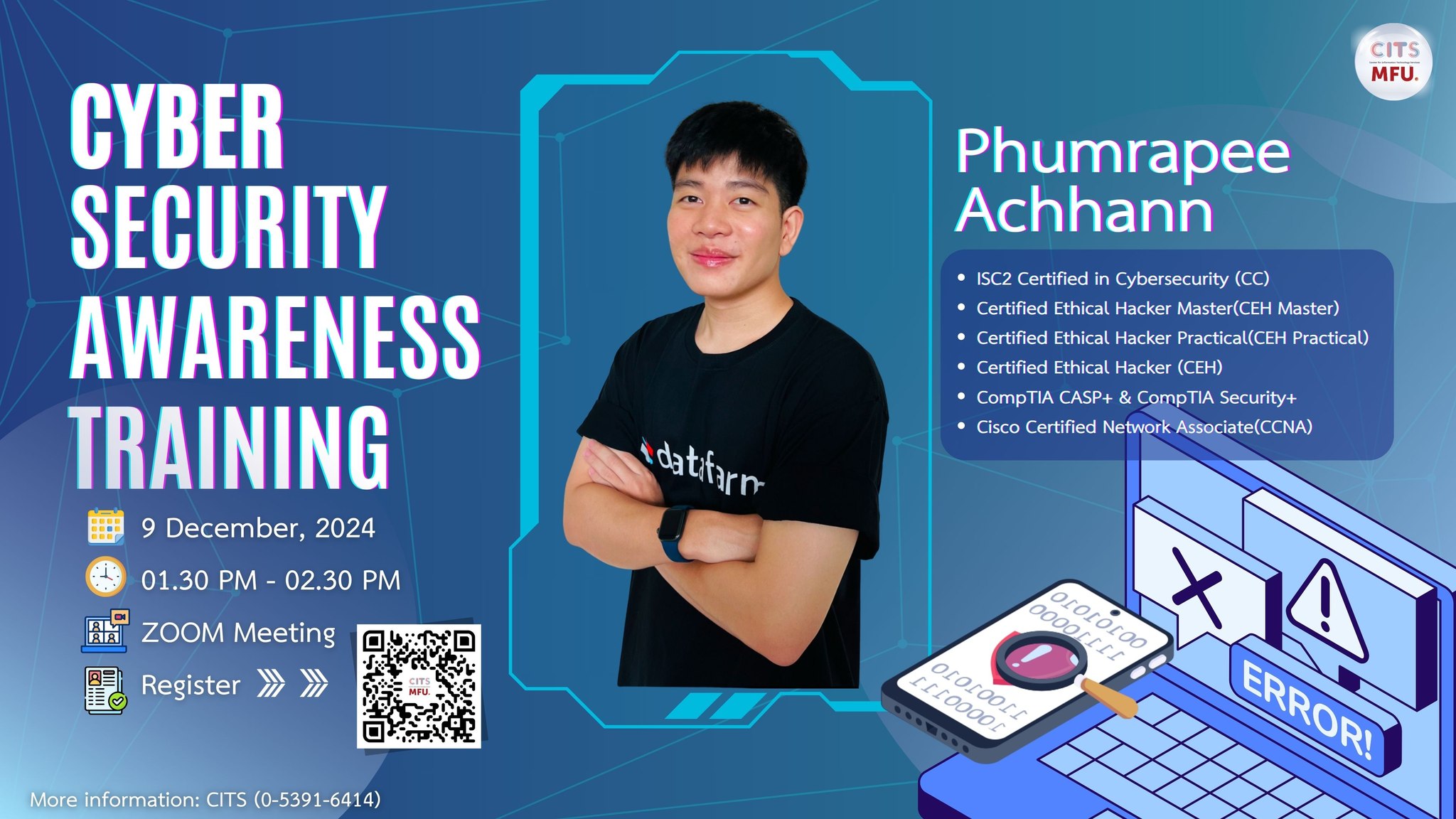 ศูนย์บริการเทคโนโลยีสารสนเทศจัดอบรมในหัวข้อ 