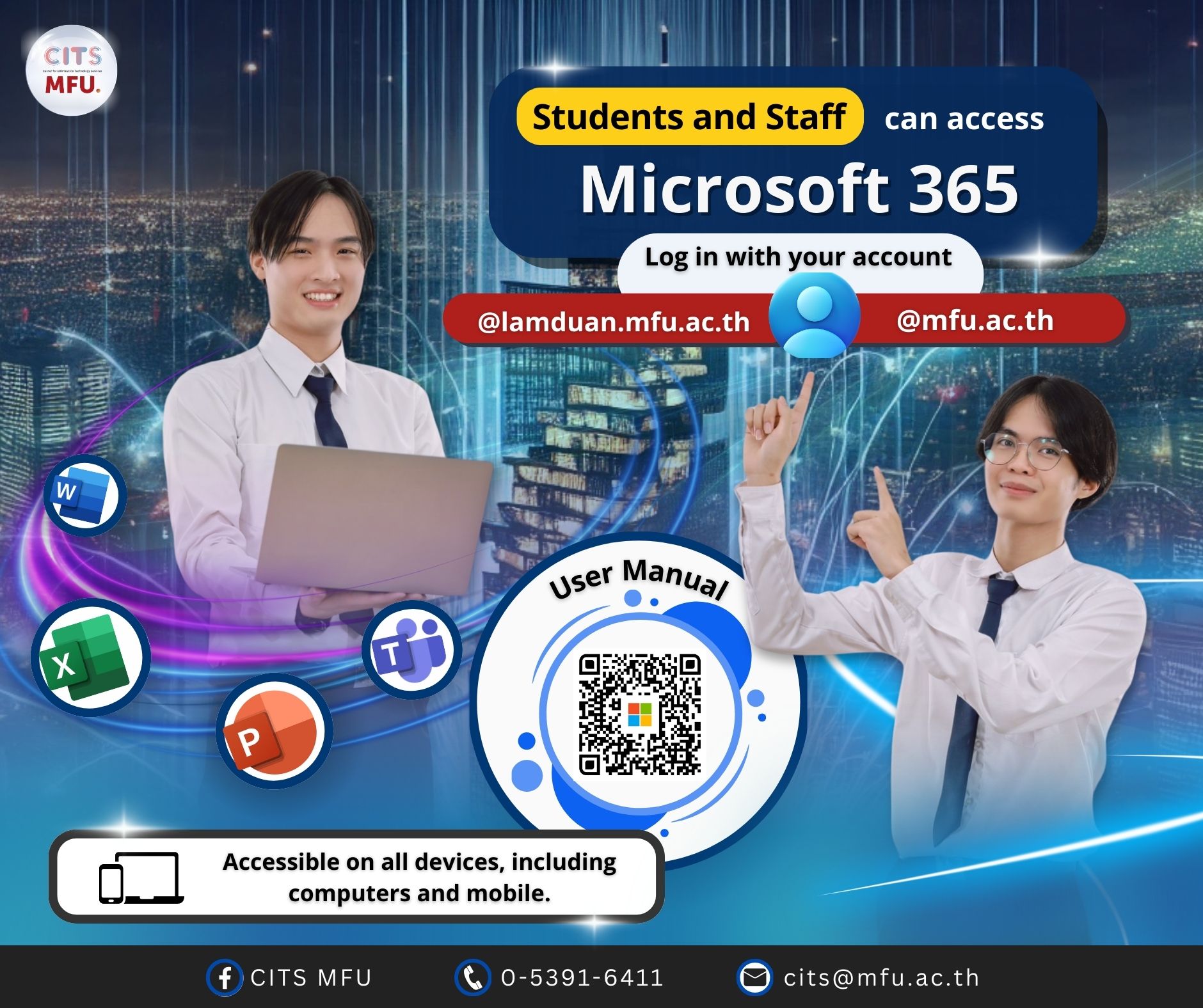 นักศึกษาและบุคลากรสามารถใช้งาน Microsoft 365 